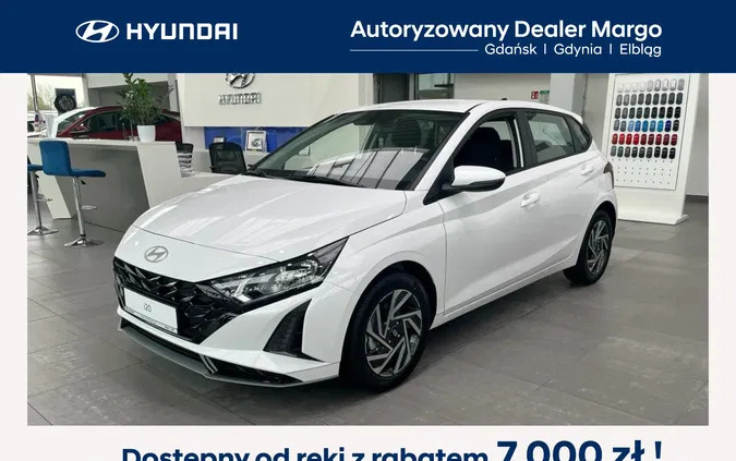 samochody osobowe Hyundai i20 cena 78900 przebieg: 3, rok produkcji 2024 z Ząbki